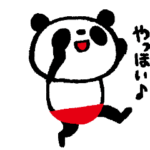 踊るパンツパンダ 3