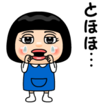 青いワンピの女の子