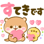 大人かわいいデカ文字♡可愛いカワウソ