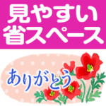 省スペース☆花のたおやか水彩画1