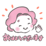 モモばあちゃんの日常使いスタンプ