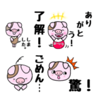 豚の可愛いピンク簡単大きな文字シニア子供