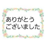 女性シニア向けスタンプ