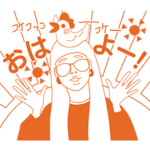 くせ強め女子「いしちゃん」