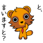 のんびりたぬきとあわてんぼうきつね