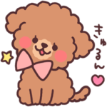 ふわふわもこもこトイプードル2