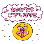 さんさんたいようさん