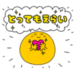 ほめほめたいようさん