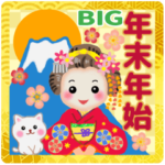 まいこはん❤️年末年始