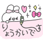 ぽわぽわうしゃぎ34