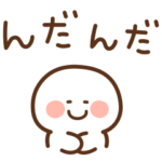 シンプル田舎言葉です。