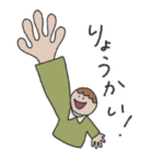 OK・了解・わかったの気持ちを伝えたい☺︎