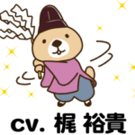 動く！突撃！ラッコさん