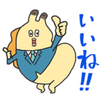 めっちゃウザい！貝社員ポップアップ2