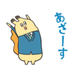 ゆるキモッ！動く貝社員