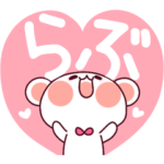 ❤️らぶくま❤️大好き大連発♡40個セット