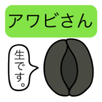うろ覚えで描いたスタンプ〜生物編〜