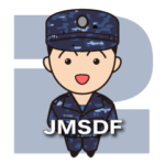 海上自衛官用（男性海士）日常パック 2