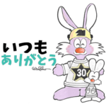 感謝の気持ちを伝えよう！四文字熟語＋α