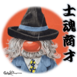 ここぞの場面で使いたい四文字熟語スタンプ