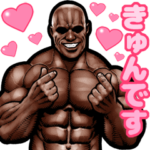 筋肉マッチョマッスルスタンプ 13