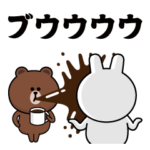 飛び出す！ブラウン＆フレンズ（愛と青春）