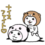 パンダinぱんだ 