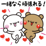 アモーレ♡くまくま