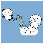 吹き出し★死語ぱんだとしろまるこ