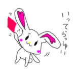 ラブラビット〜その1〜