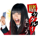 ドラマ＆映画「賭ケグルイ」