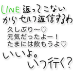 クズだけど生きよ。
