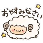 ❤️誰でも使える毎日スタンプ❤️