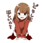 彼氏が大好き！素直になれる彼女スタンプ２