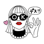 ゆるく敬語で話す人達。