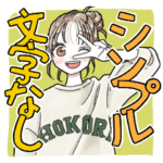 シンプルセリフなし❤️ふんわりスタンプ