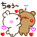 アモーレ♡くまくま