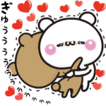 アモーレ♡くまくま