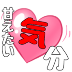 君に届け-愛の言葉-10