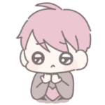 かわいいメンヘラくん