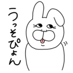 重たい彼女B 日常