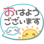 ま～るい吹き出し5❤気遣い・敬語