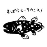 深海魚と深海生物のダジャレスタンプ