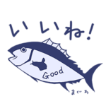 お魚ライフ