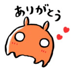 深海魚スタンプ