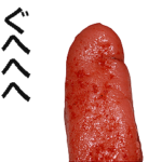 キモ激しく動く！明太子