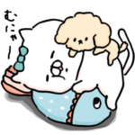 愛ある毒吐きにゃんこ