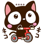 小さい黒猫スタンプカスタム