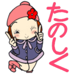 ひま子ちゃん414 毎日楽しくスタンプ。