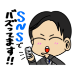 コンビニ スーパーバイザー専用 